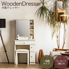 �y�R���Z���g�t��/���I�z1�ʃh���b�T�[ ��60cm PANELA2(�p�l��2) 2�F�Ή� �� �~���[ �ؐ��h���b�T�[ �f�X�N �e�[�u�� �R���p�N�g ���C