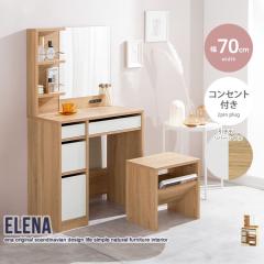 �h���b�T�[ �R���p�N�g �f�X�N ������� ���� ���� �h���b�T�[�Z�b�g �X�c�[�� �X�c�[���t�� �`�F�A �`�F�A�t�� �R���Z���g�t�� �� �z