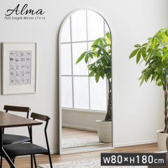 �� ����Ȃ� ����Ȃ��� �X�^���h�~���[ �p�� �S�g�� ������� �A�[�`�^ 80x180cm Alma(�A���}) 2�F�Ή� �~���[ �S�g�~���[ ������ �Ǌ|