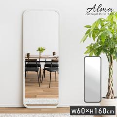 �� ����Ȃ� ����Ȃ��� �X�^���h�~���[ �p�� �S�g�� ������� �����` 60x160cm Alma(�A���}) 2�F�Ή� �~���[ �S�g�~���[ ������ �Ǌ|�� 