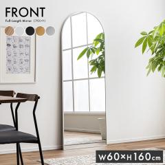 �� �X�^���h�~���[ �p�� �S�g�� ������� �A�[�`�^ 60x160cm Front(�t�����g) 5�F�Ή� �~���[ �S�g�~���[ ������ �Ǌ|�� ���Ċ|�� ��^ 