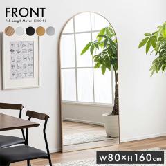 �� �X�^���h�~���[ �p�� �S�g�� ������� �A�[�`�^ 80x160cm Front(�t�����g) 5�F�Ή� �~���[ �S�g�~���[ ������ �Ǌ|�� ���Ċ|�� ��^ 