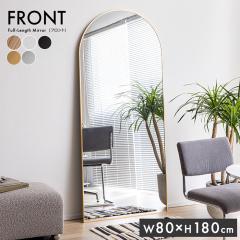 �� �X�^���h�~���[ �p�� �S�g�� ������� �A�[�`�^ 80x180cm Front(�t�����g) 5�F�Ή� �~���[ �S�g�~���[ ������ �Ǌ|�� ���Ċ|�� ��^ 