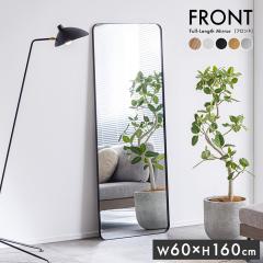 �� �X�^���h�~���[ �p�� �S�g�� ������� �����` 60x160cm Front(�t�����g) 5�F�Ή� �~���[ �S�g�~���[ ������ �Ǌ|�� ���Ċ|�� ��^ �y