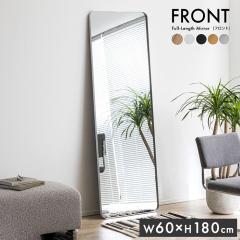 �� �X�^���h�~���[ �p�� �S�g�� ������� �����` 60x180cm Front(�t�����g) 5�F�Ή� �~���[ �S�g�~���[ ������ �Ǌ|�� ���Ċ|�� ��^ �y