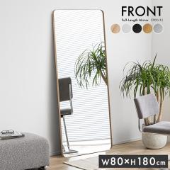 �� �X�^���h�~���[ �p�� �S�g�� ������� �����` 80x180cm Front(�t�����g) 5�F�Ή� �~���[ �S�g�~���[ ������ �Ǌ|�� ���Ċ|�� ��^ �y