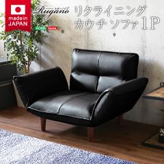 �����i ���{�� ���N���C�j���O�\�t�@ �t���A�\�t�@ �J�E�`�\�t�@ �N���C�j���O�`�F�A ���[�\�t�@ ���[�^�C�v �r���O�� �������� ������