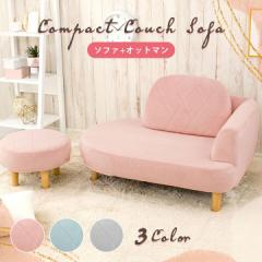 �y���{��/�I�b�g�}���t��/�I�ׂ�r�z�R���p�N�g�J�E�`�\�t�@ 4�F�Ή� a1058 �\�t�@ �G���K���g �r�t�� �\�t�@�[ ���[�^�C�v �n�C�^�C�v 