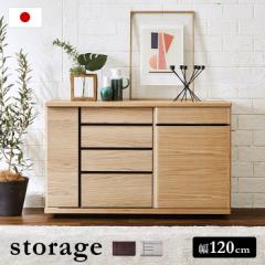 [Jݒut/{] TCh{[h 120cm storage(Xg[W) 3FΉ RZgt er{[h Lrlbg [I [{[