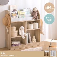 �G�{���b�N ����������[ ��84cm �I�[�v�����b�N �G�{�I Pila(�s��) 2�F�Ή� �������ᔠ ���[�^�C�v �{�I �u�b�N���b�N �R���p�N�g ���[