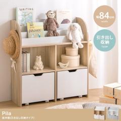 �G�{���b�N ����������[ ��84cm ���o�����[ �G�{�I Pila(�s��) 2�F�Ή� �������ᔠ ���[�^�C�v �{�I �u�b�N���b�N �R���p�N�g ���[�I ��
