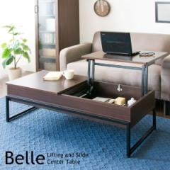 V~e[u Belle(x) 120cm CT-L1250 2FΉ [t ~ [e[u rOe[u tgAbve[u Z^