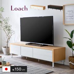 Y ȒPg er{[h loach([`) 150cm 2FΉ [{[h TV{[h er AV{[h o t 50C`Ή [