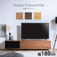 [Egݒut] Y er ؐTV{[h 180cm 3FΉ er{[h TV erbN [{[h ǖʎ[ ؐ [I 