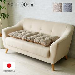 ���Y �N�b�V���� ��100x50cm �t���[�V�[�g 2�l�|�� ���N�[�l 2�F�Ή� �V�[�g�N�b�V���� �����O �����z�c �\�t�@�[�V�[�g �\�t�@�p�b�h �\