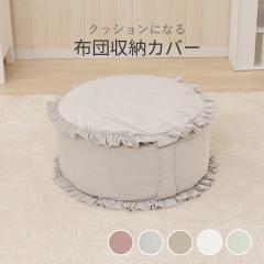 �z�c���[ ���[�P�[�X ���a57cm �x���A�� �t�����t�� �N�b�V�����ɂȂ�z�c���[�J�o�[ 5�F�Ή� ���[�� �ӂƂ���[ ������� �N�b�V���� �~