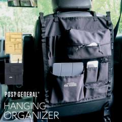 POST GENERAL(|XgWFl) HANGING ORGANIZER 2FΉ ԓ [ obNV[g LbN}bg J[V[g|Pbg obNV[g|P