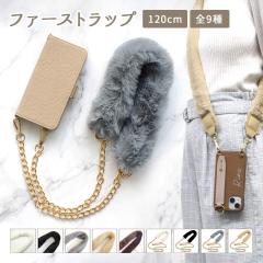 �X�g���b�v ��|�� �V�����_�[ �P�i�y�t�@�[�X�g���b�v 120cm�z���[���֑�������