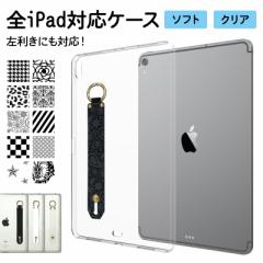 iPad P[X iPadP[X X}zoht yTPU \tgP[X~VRxgɃOXz[֑ 󒍐Yyz