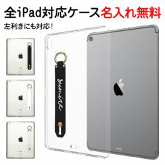 iPad P[X iPadP[X X}zoht yTPU\tgP[X~VRxgɖz[֑ 󒍐Yyz