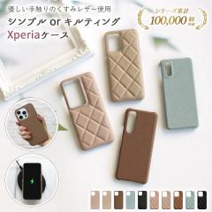 X}zP[X X}zJo[ Xperia P[XyU[n[horLeBOP[Xz[֑