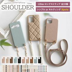 X}zP[X X}zJo[ Xperia P[XyU[n[horLeBOP[X~OXgbvz[֑ 󒍐Y