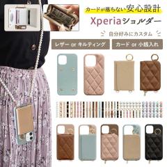 X}zP[X X}zJo[ XperiaP[XyU[orLeBO~J[horK OXgbvtz[֑ 󒍐Y