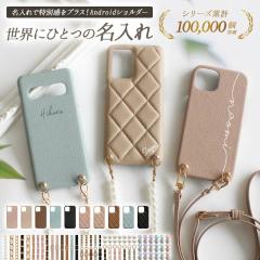 X}zP[X AQUOS OPPO Google PixelyU[n[horLgP[X~~OXgbvz[֑ 󒍐Yyz