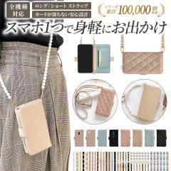 �X�}�z�yF-51F arrows Alpha��p �����݃��U�[or�L���e�B���O�蒠�P�[�X�~�V���[�gor�����O�X�g���b�v(3L)�z���[���֑������� �󒍐��Y