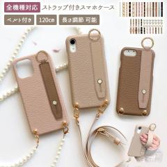 X}zP[X n[h S@ΉyU[n[hP[X~U[xg~Iׂ郍OXgbvz[֑ 󒍐Y