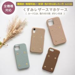 X}zP[X n[h S@Ήy{^tU[n[hP[Xz[֑ 󒍐Y