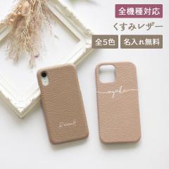 X}zP[X n[h S@ΉyU[n[hP[X~z[֑ 󒍐Yyz