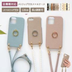 X}zP[X n[h S@ΉyU[n[hP[X~X}zO~Iׂ郍OXgbvz[֑ 󒍐Y