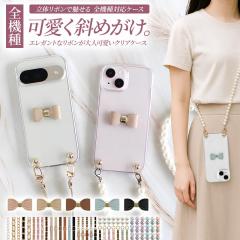 �X�}�z�P�[�X �n�[�h �S�@��Ή��y�N���A�P�[�X�~���̃��{���~�����O�X�g���b�v�z���[���֑������� �󒍐��Y