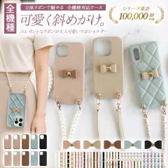 �X�}�z�P�[�X �n�[�h �S�@��Ή��y������ ���U�[�n�[�hor�L���e�B���O�P�[�X�~���̃��{���~�����O�X�g���b�v�z���[���֑������� �󒍐��Y