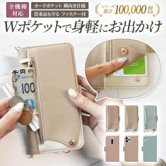 �X�}�z�P�[�X �蒠�^ �S�@��Ή��y������ �t�@�X�i�[�|�P�b�g�t ���U�[�蒠�P�[�X�z���[���֑������� �󒍐��Y