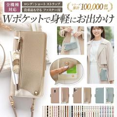 �X�}�z�P�[�X �蒠�^ �S�@��y������ �t�@�X�i�[�|�P�b�g�t ���U�[�蒠�P�[�X�~�V���[�gor�����O�X�g���b�v�z���[���֑������� �󒍐��Y