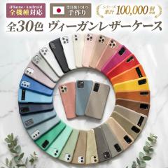 �X�}�z�P�[�X �n�[�h �S�@��Ή��y���B�[�K�����U�[30�F�z���[���֑������� �󒍐��Y