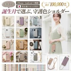 �X�}�z�P�[�X �n�[�h �S�@��Ή��y�a�������B�[�K�����U�[�~�V���[�gor�����O�X�g���b�v�z���[���֑������� �󒍐��Y