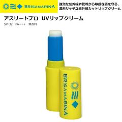 �T�[�t�B�� ���Ă��~�� ���b�v BRISA MARINA �u���T�}���[�i �A�X���[�g�v�� UV���b�v�N���[�� SPF32 PA+++ 3.3g �N���A