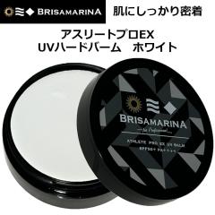 BRISA MARINA �u���T�}���[�i �A�X���[�g�v��EX UV�n�[�h�o�[�� 45g �z���C�g SPF50+ PA++++ UV�ϐ�������