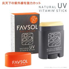 ���Ă��~�� �X�e�B�b�N FAVSOL �t�@�u�\�� �i�`������UV�r�^�~���X�e�B�b�N �E�H�[�^�[�v���[�t �� �� ������ �����F�y�l�R�|�X�o�ׁz [M