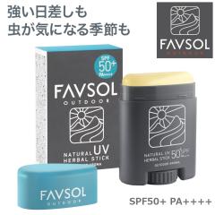 �y�N�[�|�����p��10%OFF 5/16 9:59�܂ŁzFAVSOL �t�@�u�\�� �i�`������UV�n�[�o���X�e�B�b�N SPF50+ PA++++ ���Ă��~�� �X�e�B�b�N �E�H