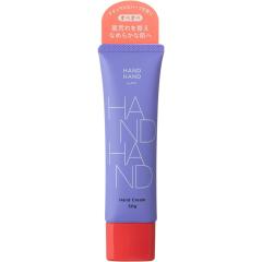 HAND HAND �n���h�N���[�� N �W�F���g���n�[�u 50g ���x���_�[ �����b�N�X �n�[�u