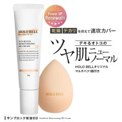 HOLO BELL �z���x�� �T���u���b�N�ێ�BB SPF40 PA+++�i�p�t�t���j20g�y�l�R�|�X�o�ׁz [M�� 1/1] ���Ă��~�� �����YBB�N���[�� �R���V�[