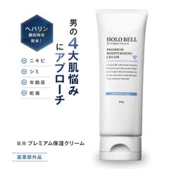 �y�N�[�|�����p��10%OFF 4/6 9:59�܂ŁzHOLO BELL �z���x�� ��p�v���~�A���ێ��N���[�� 60g ��򕔊O�i �w�p�����ގ������z�� �j�L�r ��