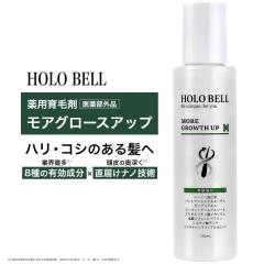 アイビー化粧品 薬用スカルプケア ステムシグナル 190mlの通販はau PAY