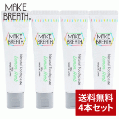 ���݂����� ���C�N�u���X �n�~�K�L �������n�[�u�̍��� 100g 4�{�Z�b�g �܂Ƃߔ��� �A���R�� �V�R���� ���Y�� �I�[�����P�A ���{��  �h��