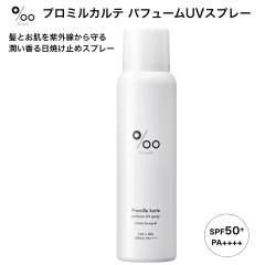 ���Ă��~�� �X�v���[ �v���~���J���e �p�t���[��UV�X�v���[ SPF50+ PA++++ 80g �N���V�b�N�u�[�P�̍��� �� ���� �� ���O���΍�