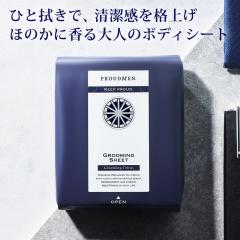 �y�N�[�|�����p��10%OFF 7/6 9:59�܂ŁzPROUDMEN �v���E�h���� �O���[�~���O�V�[�g �O���[�~���O�E�V�g���X�̍��� 16������ �����Y �{�f
